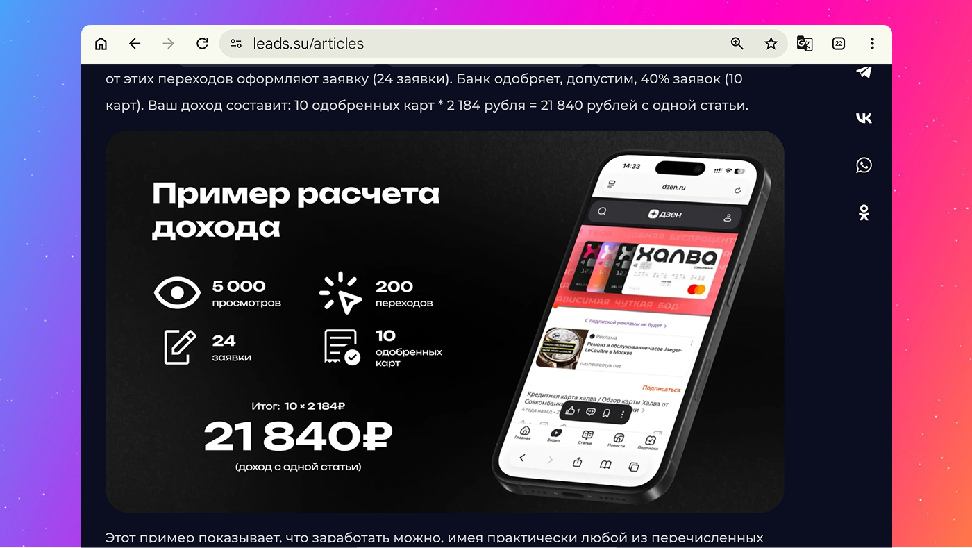 Обучающие материалы в блогах