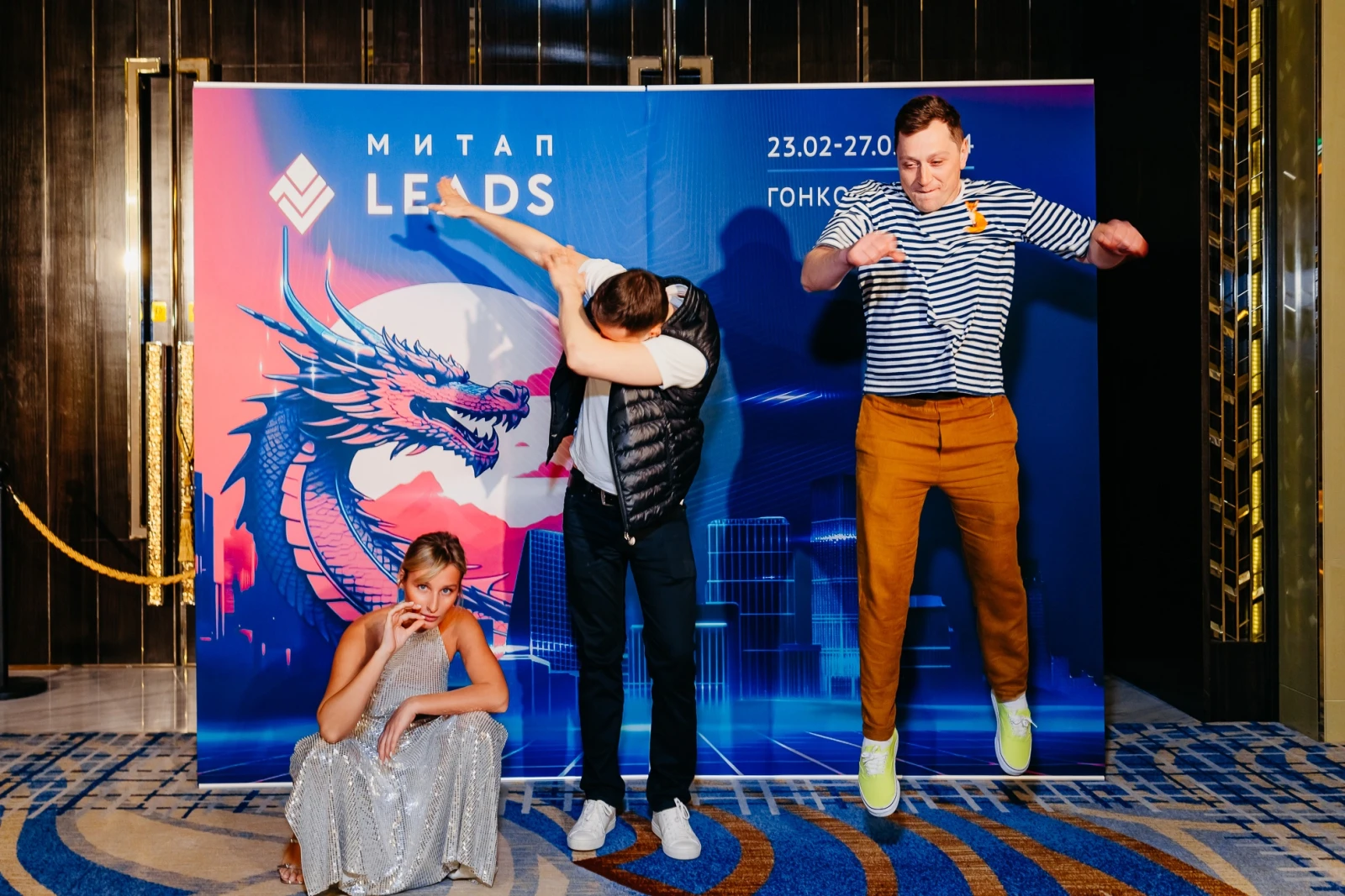 leads