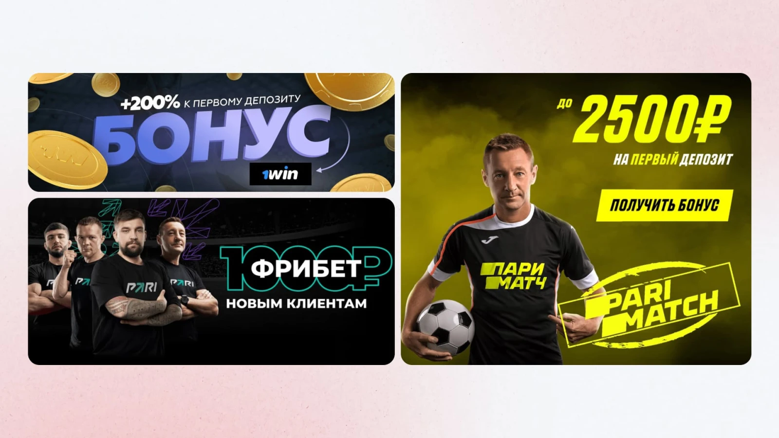 Примеры креативов