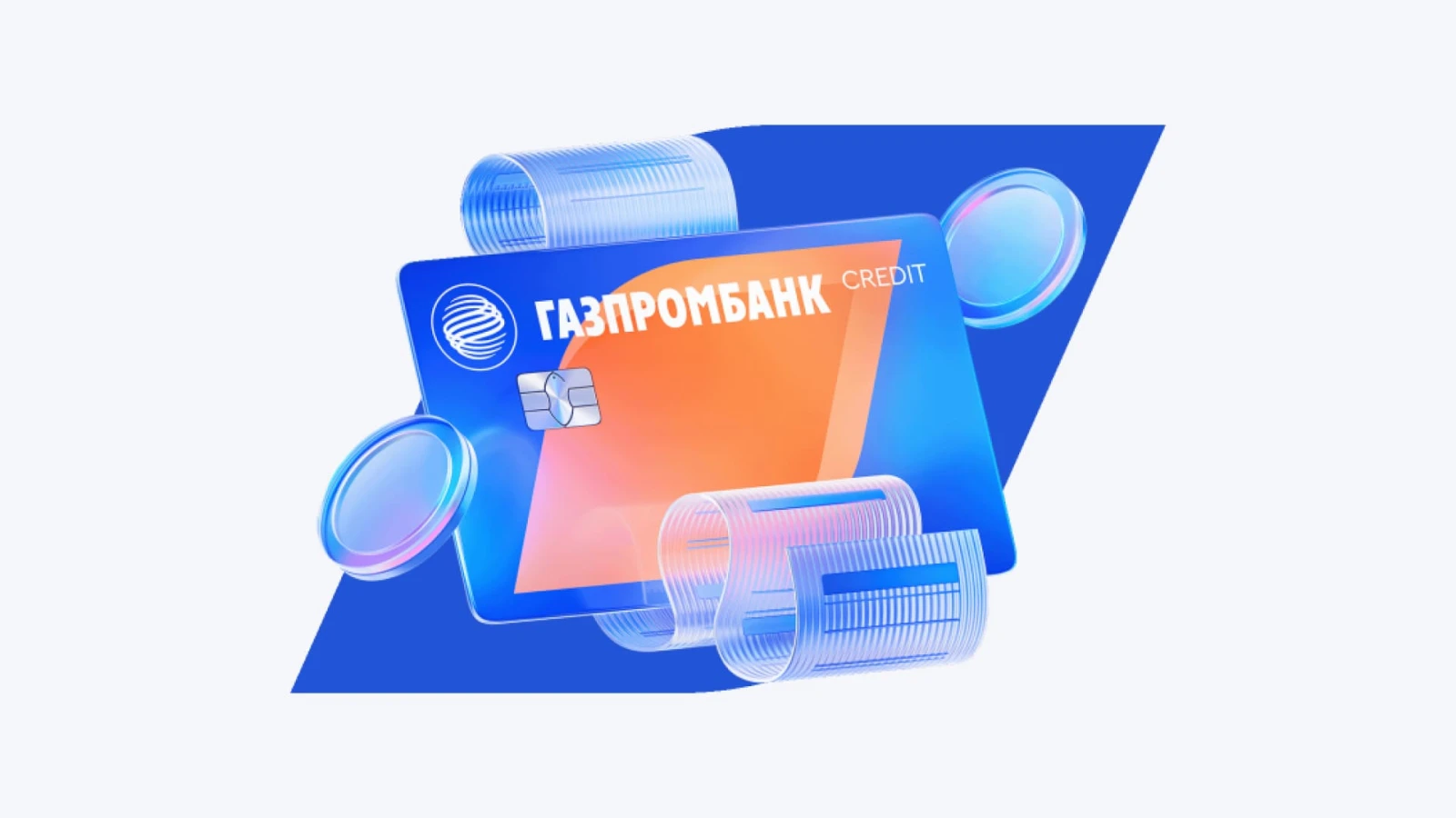 Партнерская программа Газпромбанк