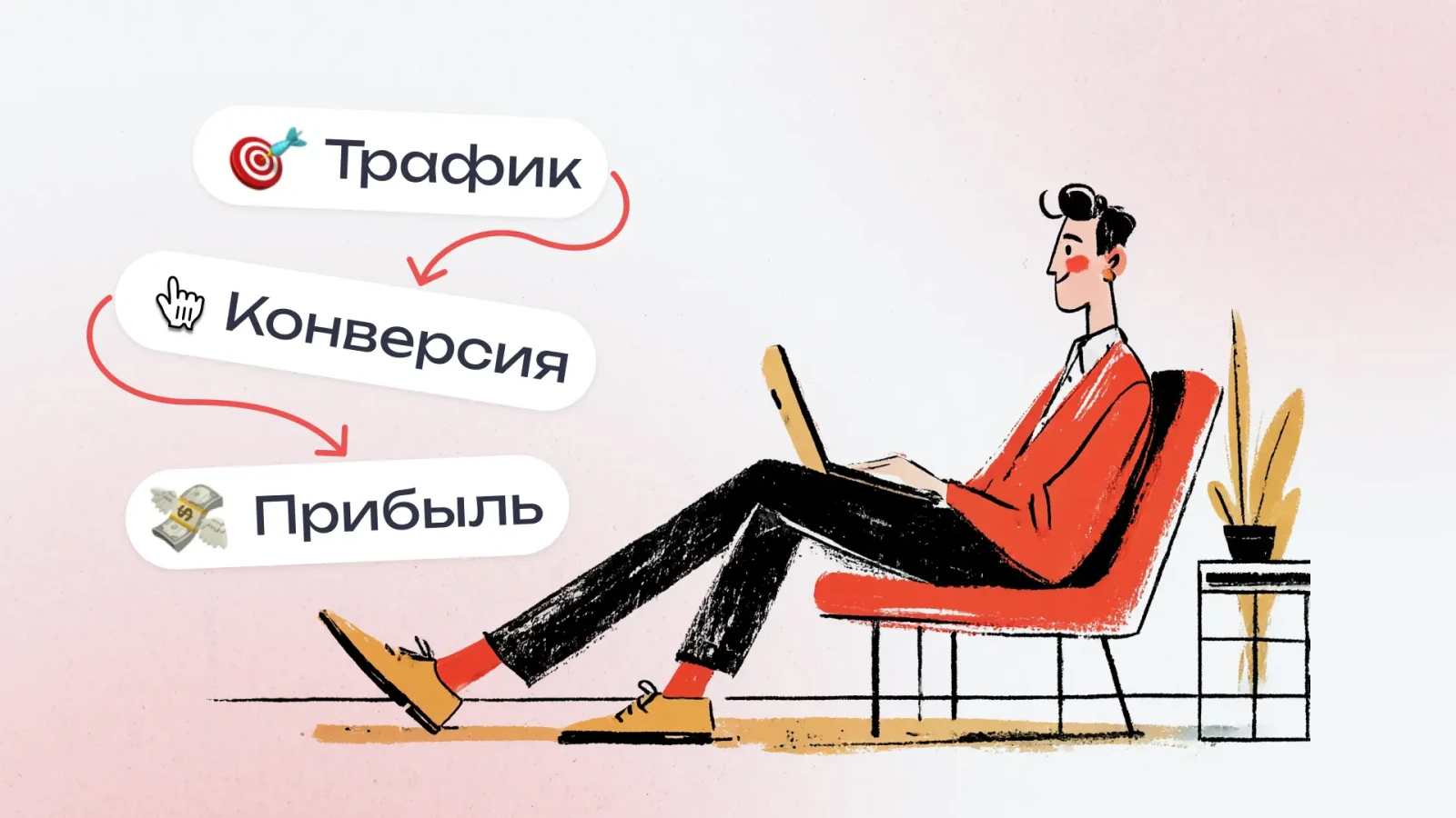 Кто такой арбитражник