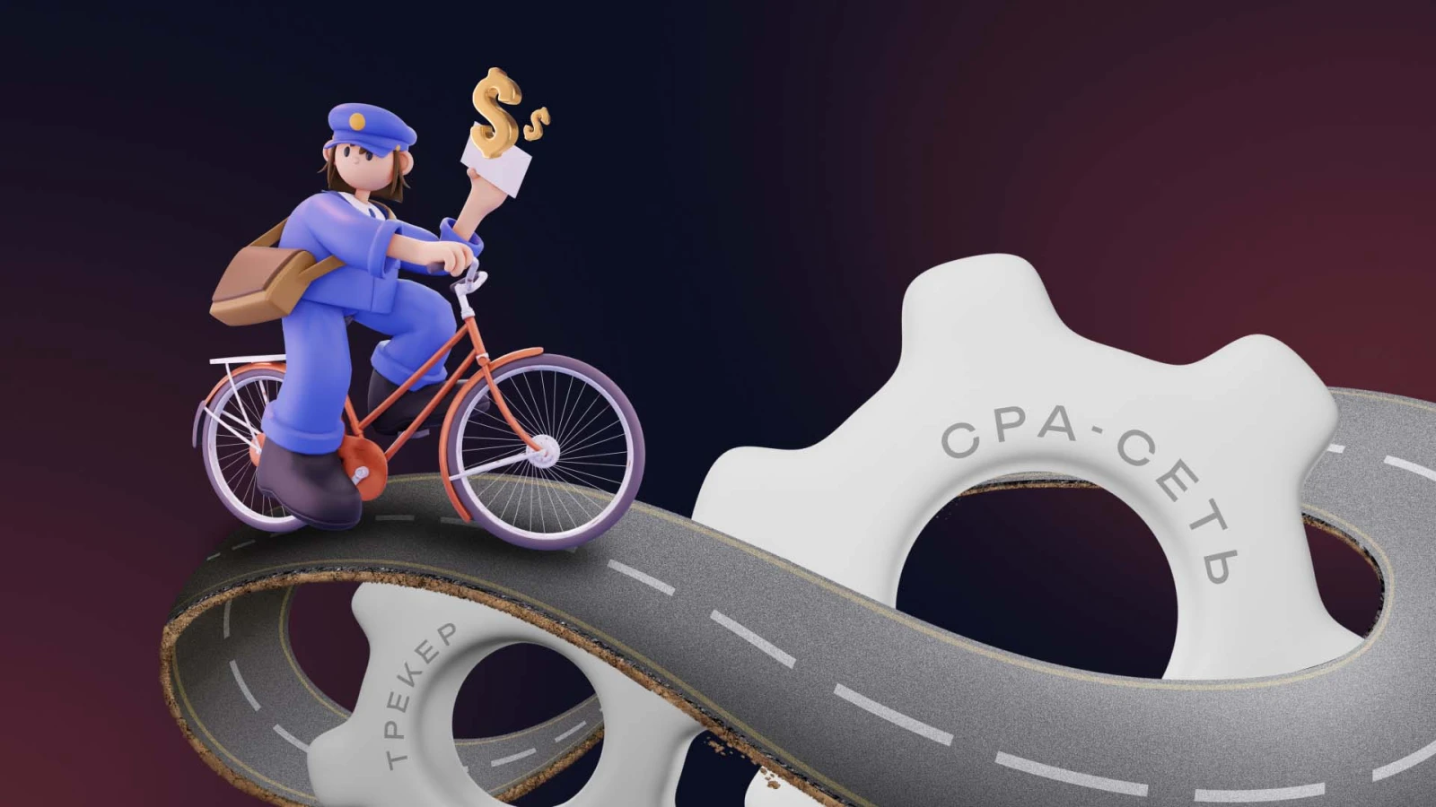 Постбек в арбитраже